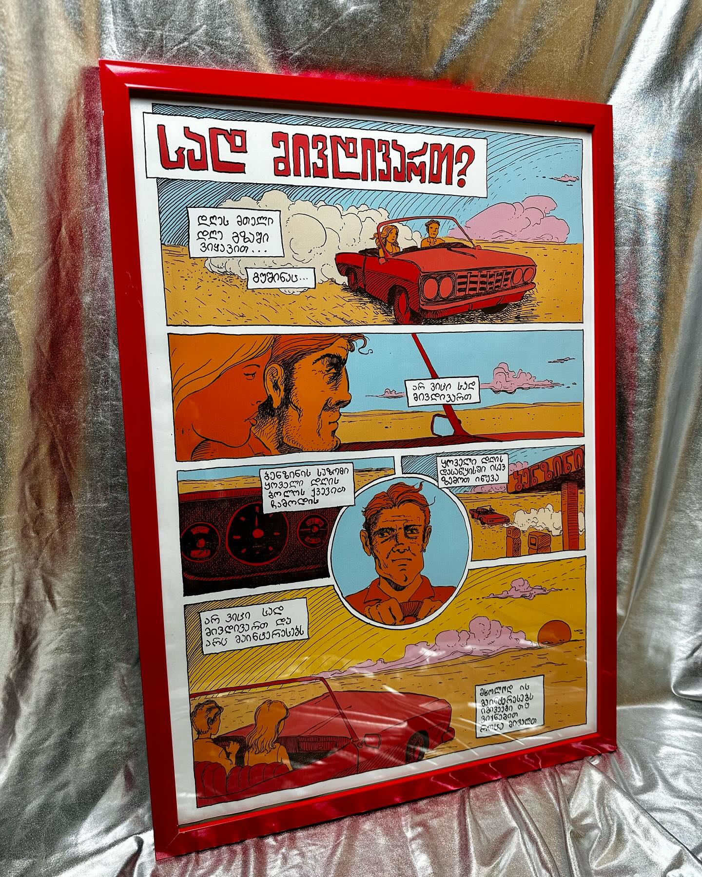 Poster "Where are we going?"