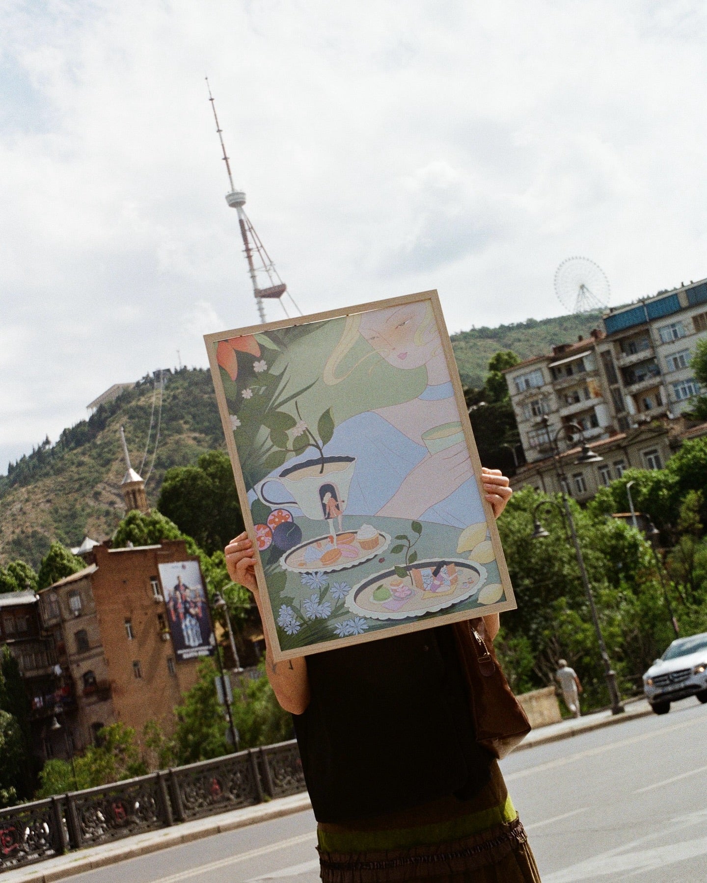 შუადღის ჩაი