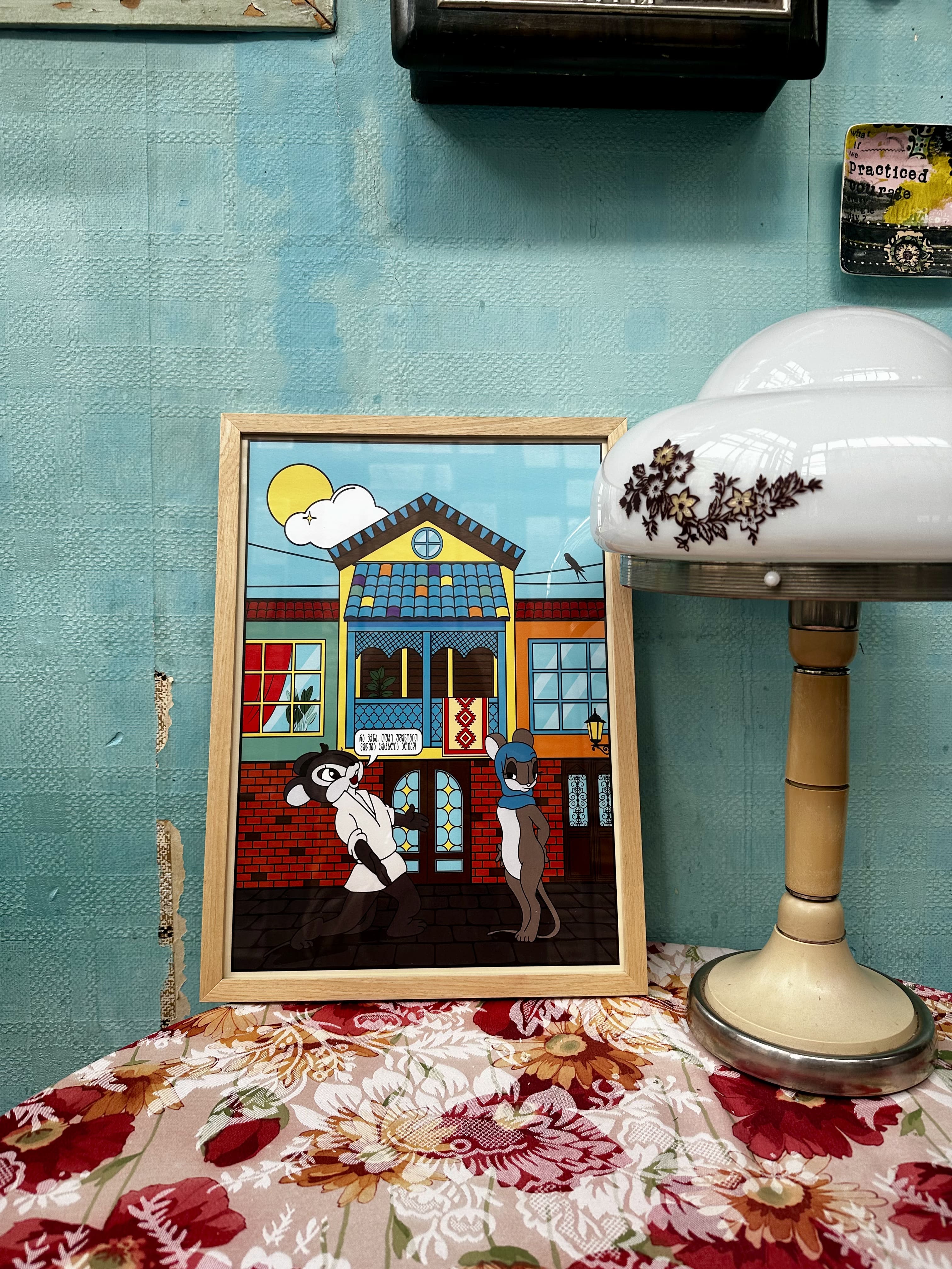 წუნა და წრუწუნა