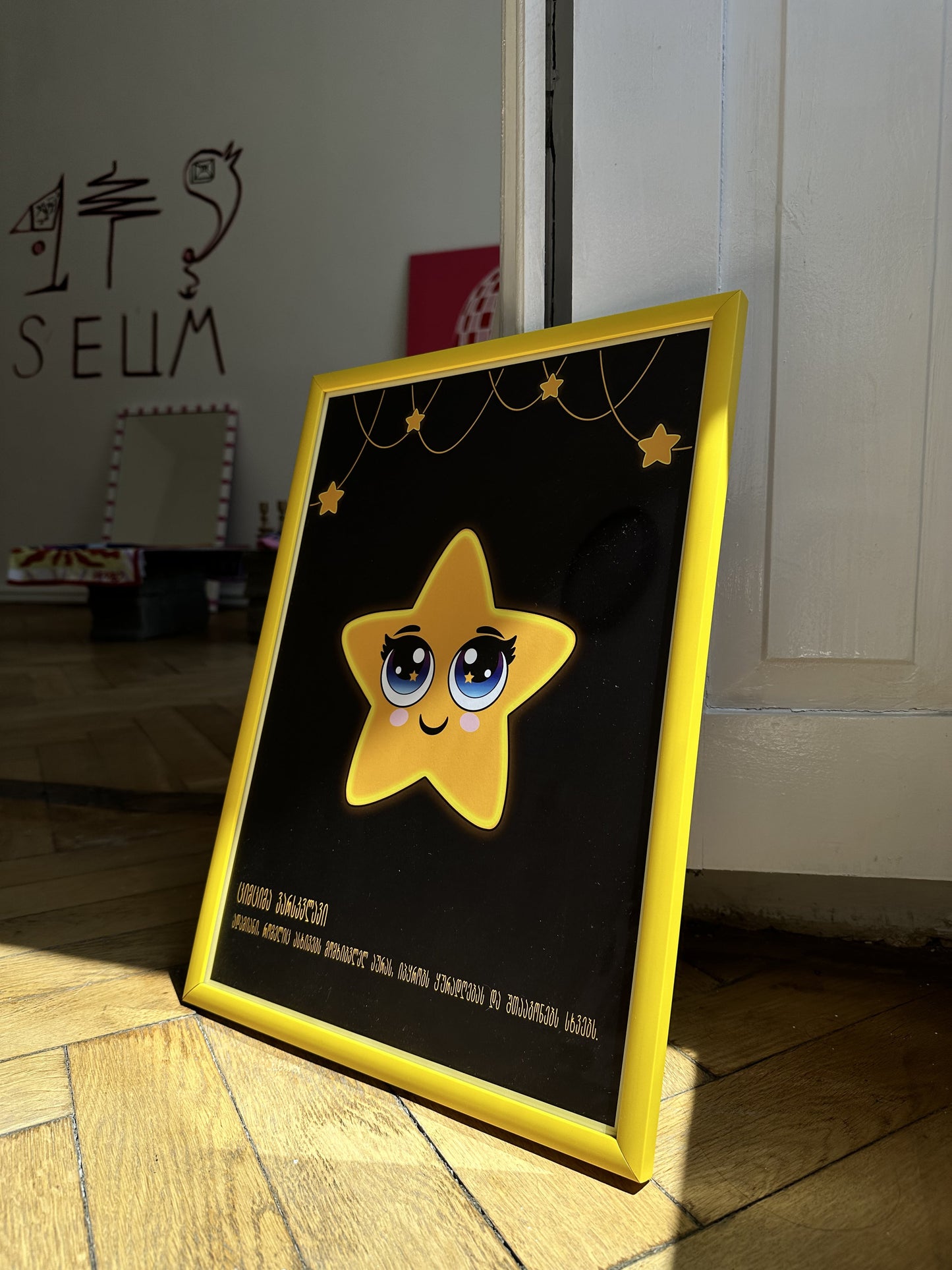 Sparkling Star