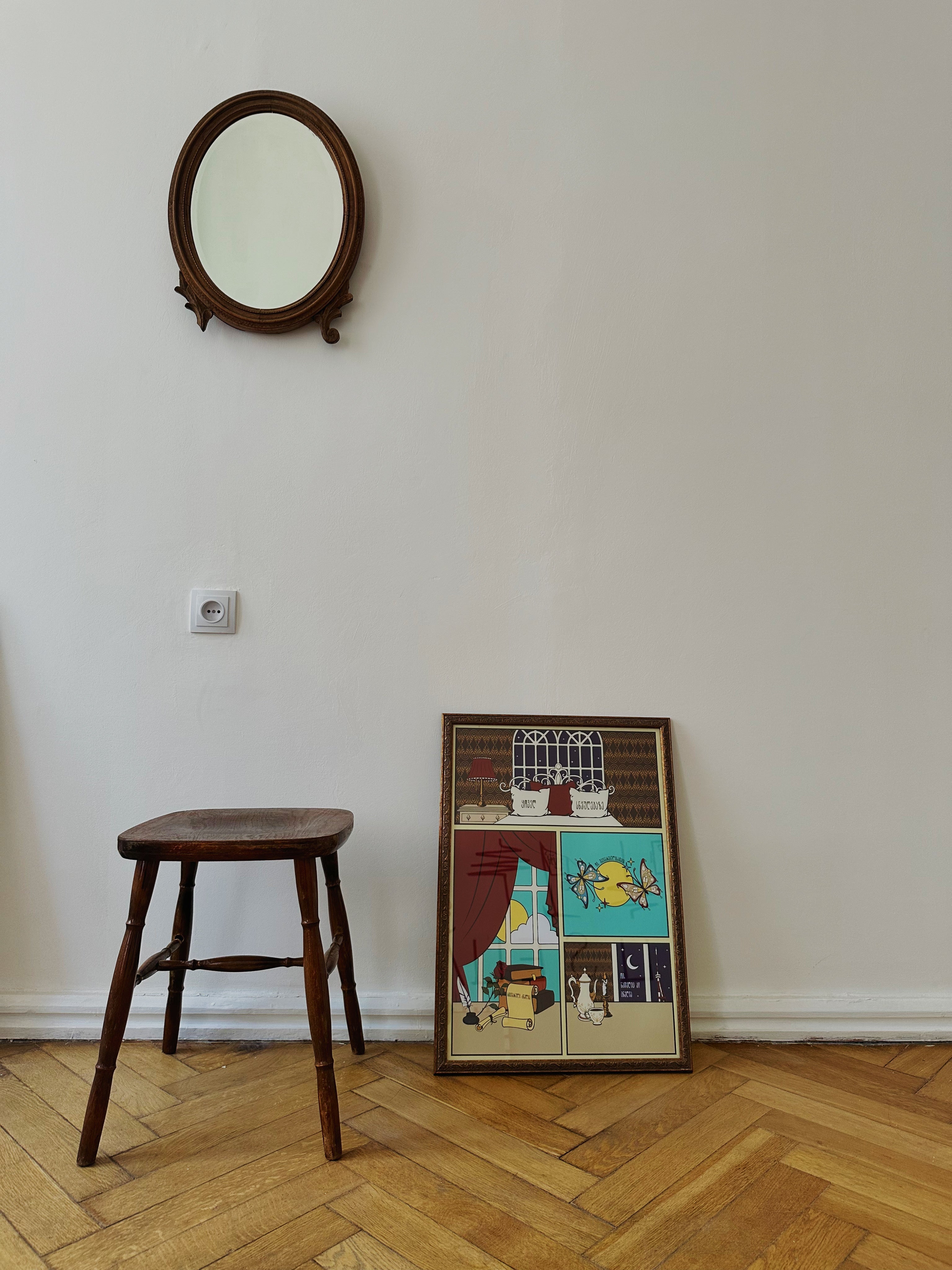 ყოველ სნეულებაზე