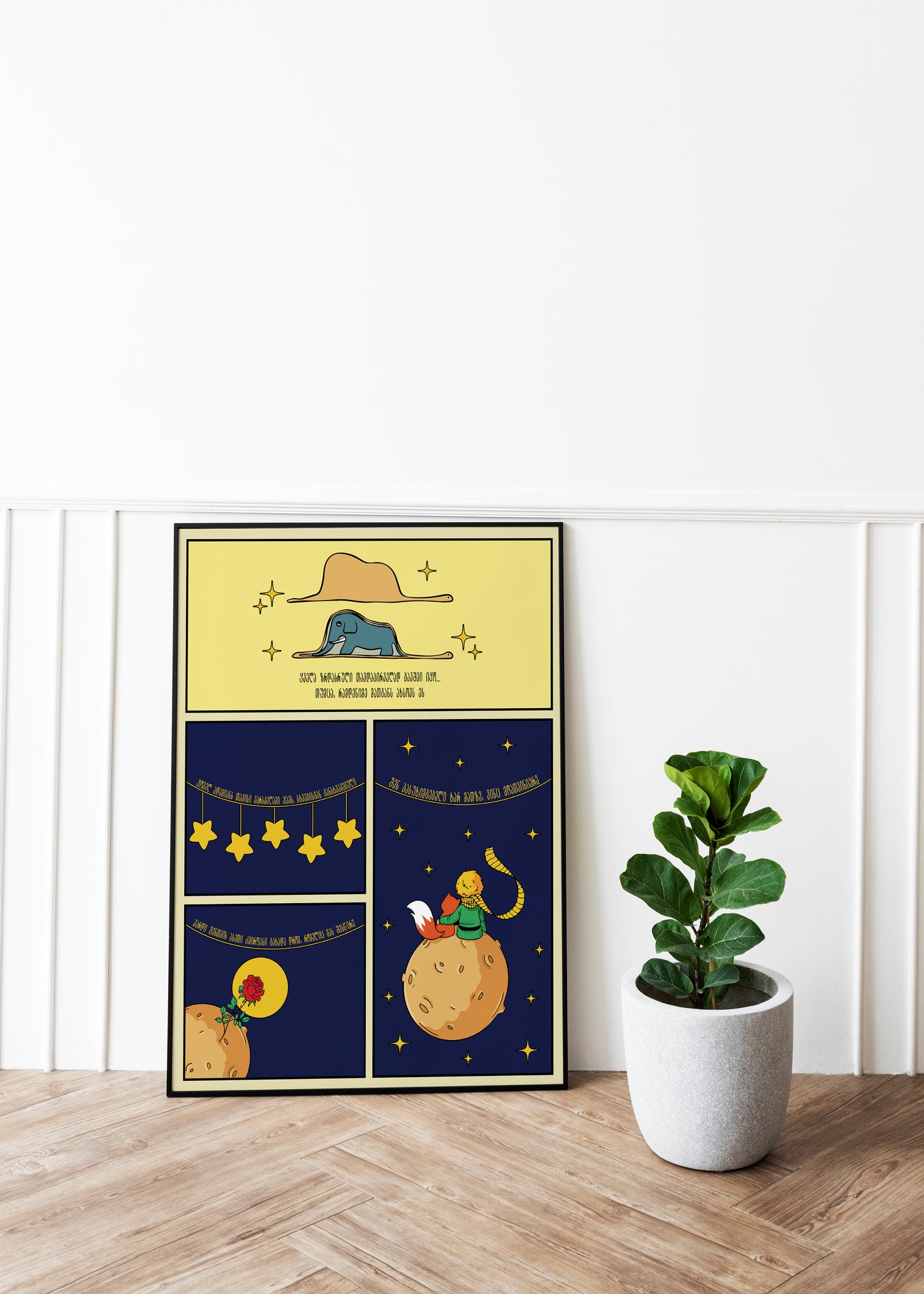 The Little Prince