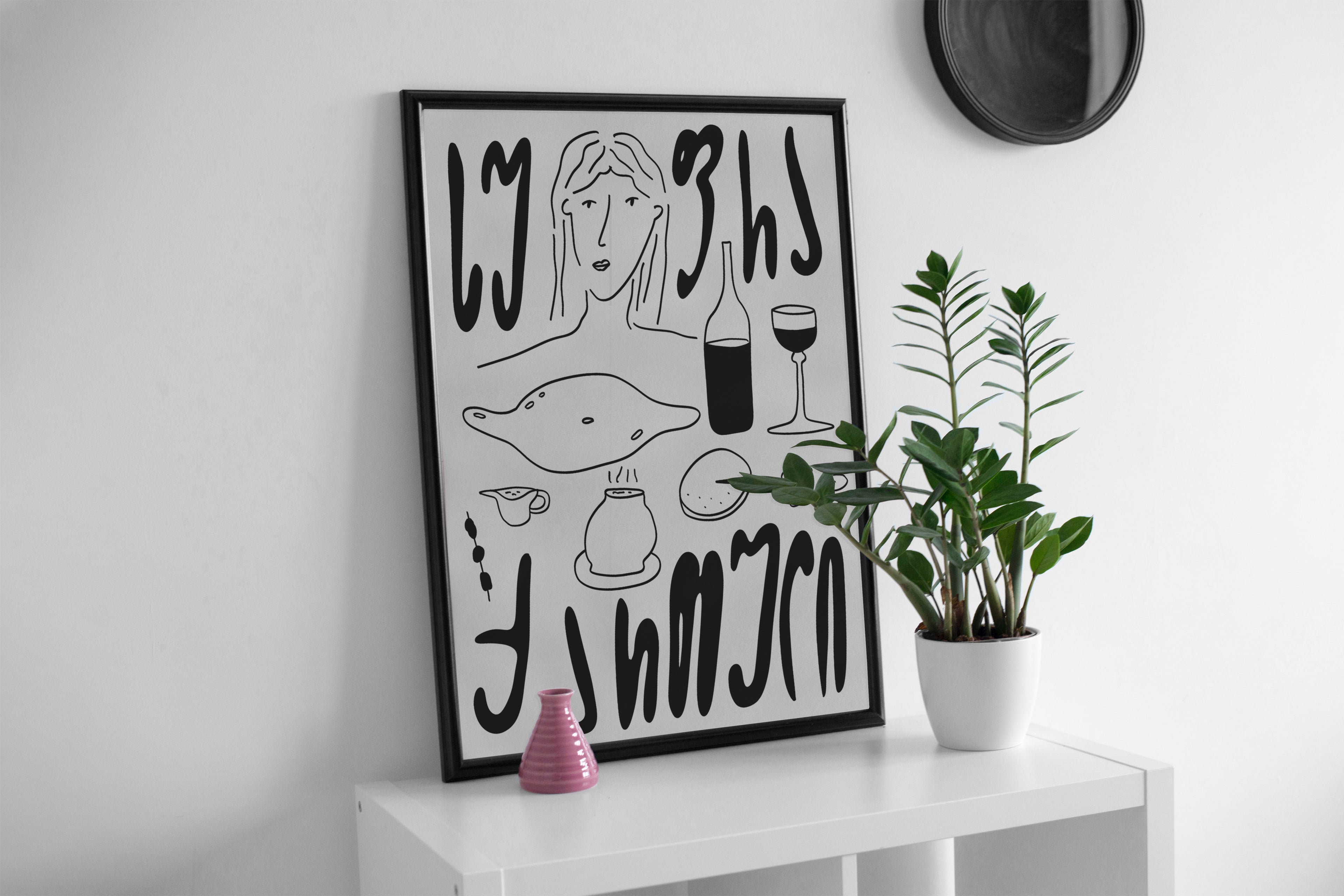 Poster "Georgian Table"