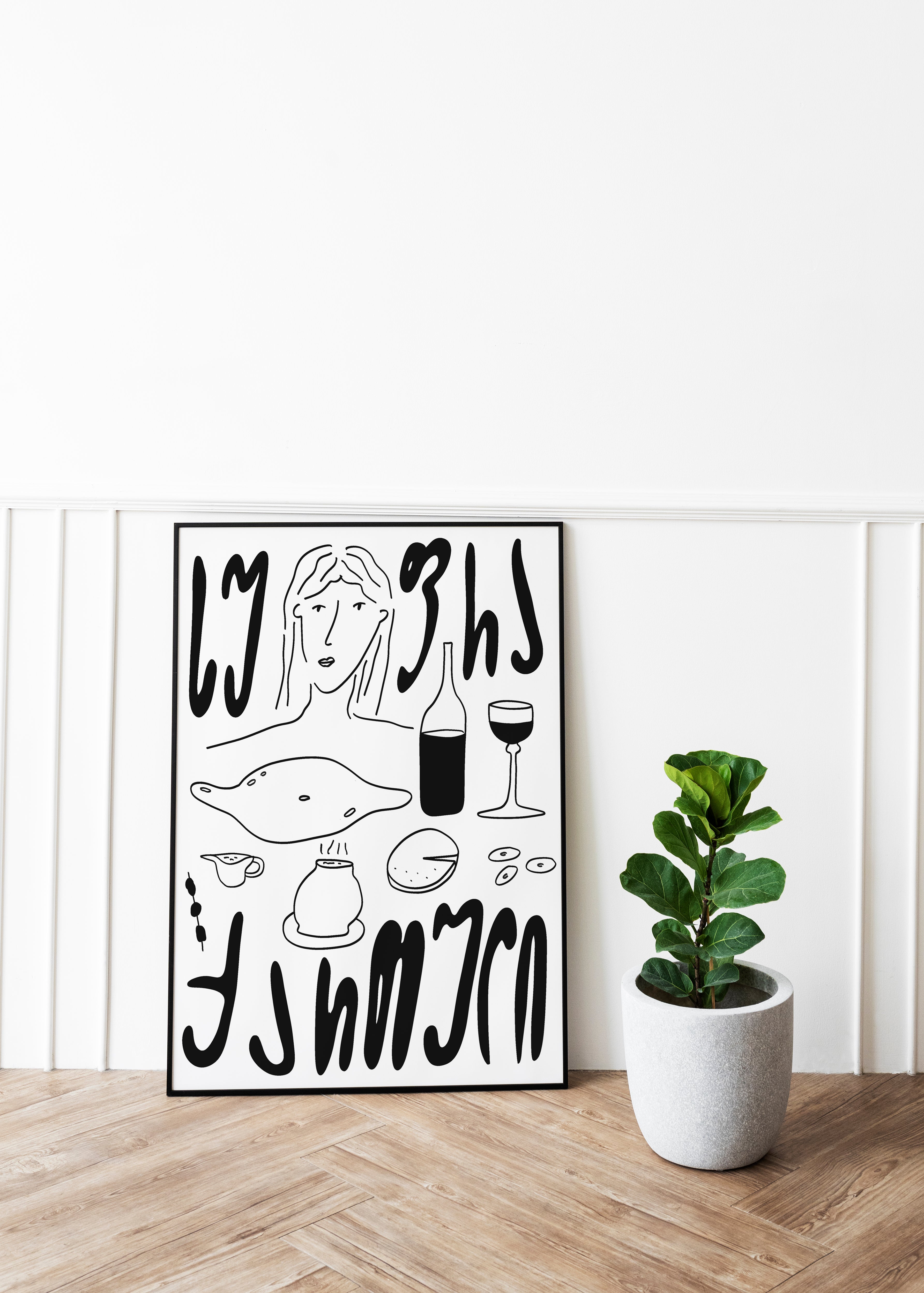 Poster "Georgian Table"