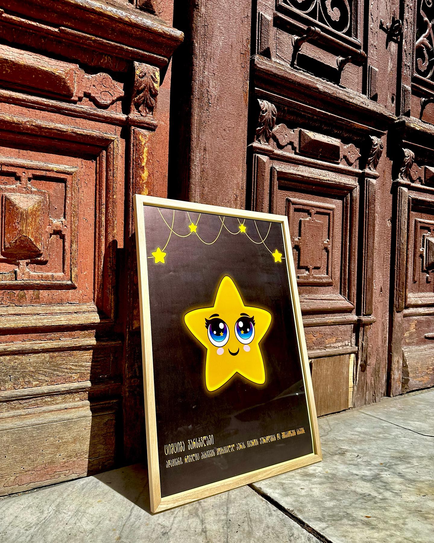 Sparkling Star