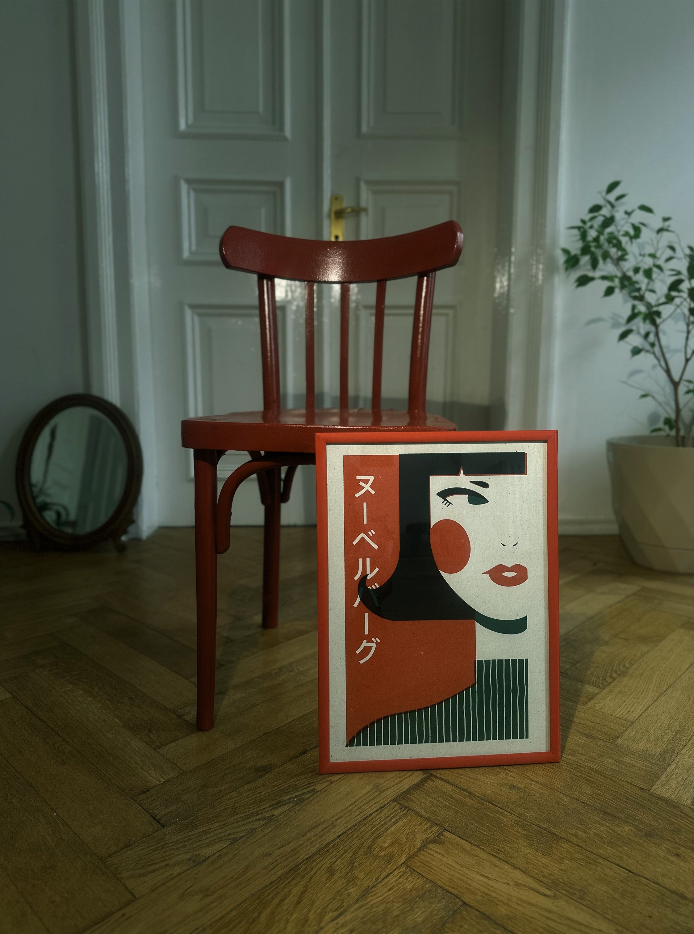 Poster "Japanese Girl"