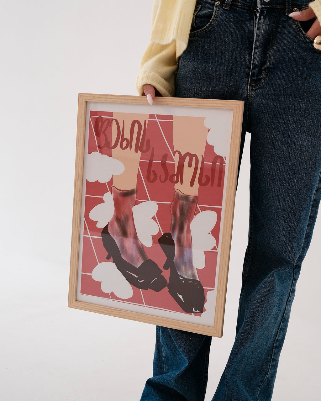 Footwear