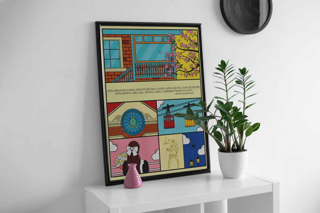 A framed illustrated poster depicting scenes of an old Georgian town, with colorful panels showing buildings, a cable car, and a person riding a bicycle.