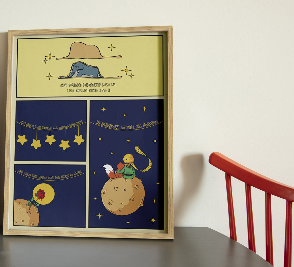 Close-up of the “Little Prince” illustrated poster showing the prince, stars, and celestial details.