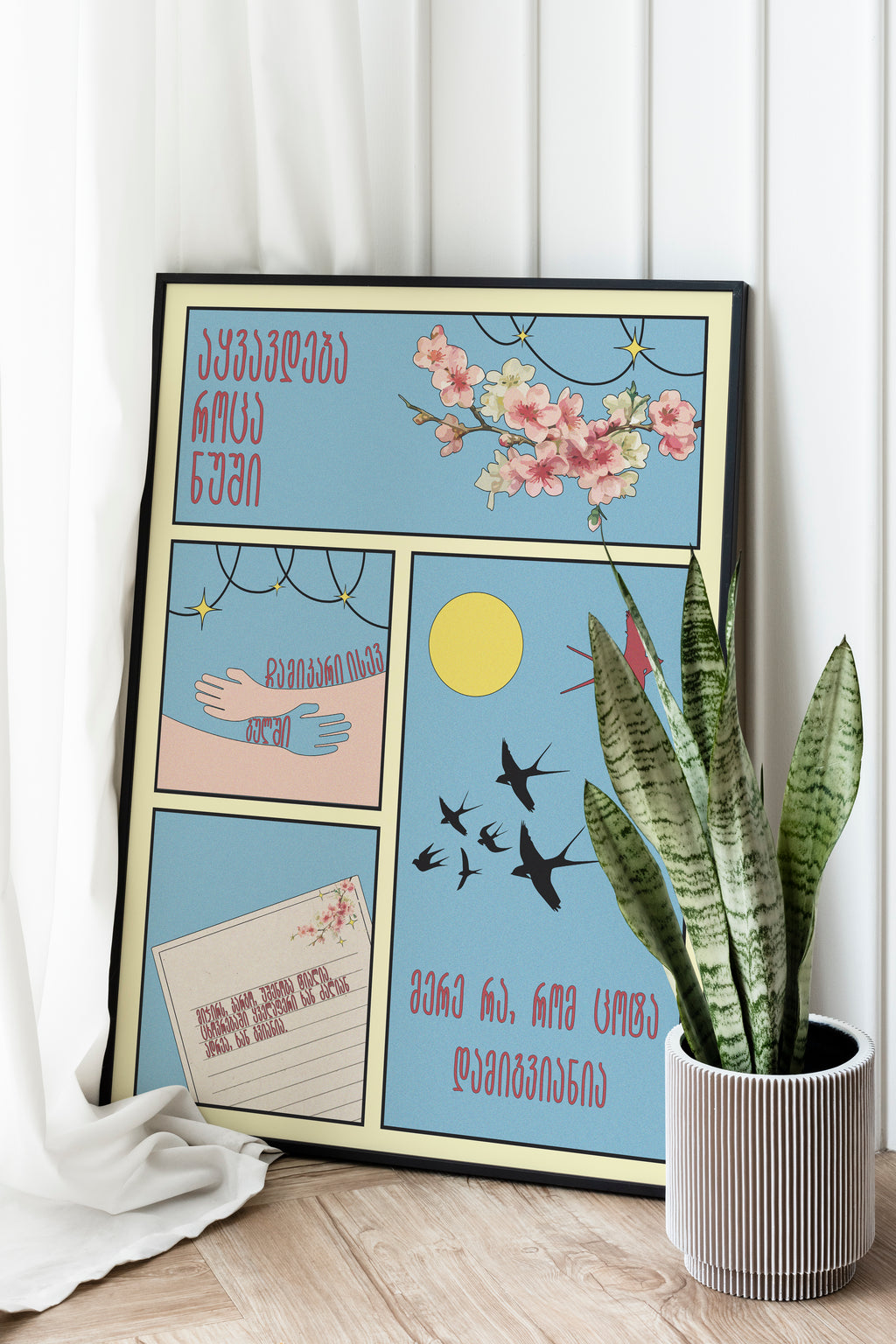 A framed poster featuring illustrated text and decorative elements, displayed on a wall beside a potted plant. Music inpiret Poster by Georgian artist