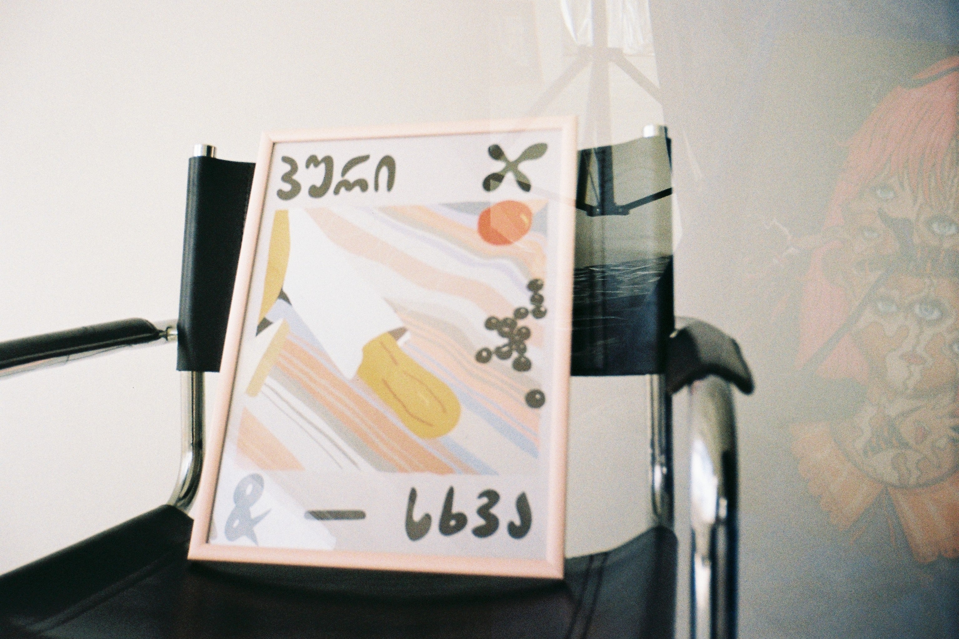 poster with design of georgian words, related to foot (bread), wall art