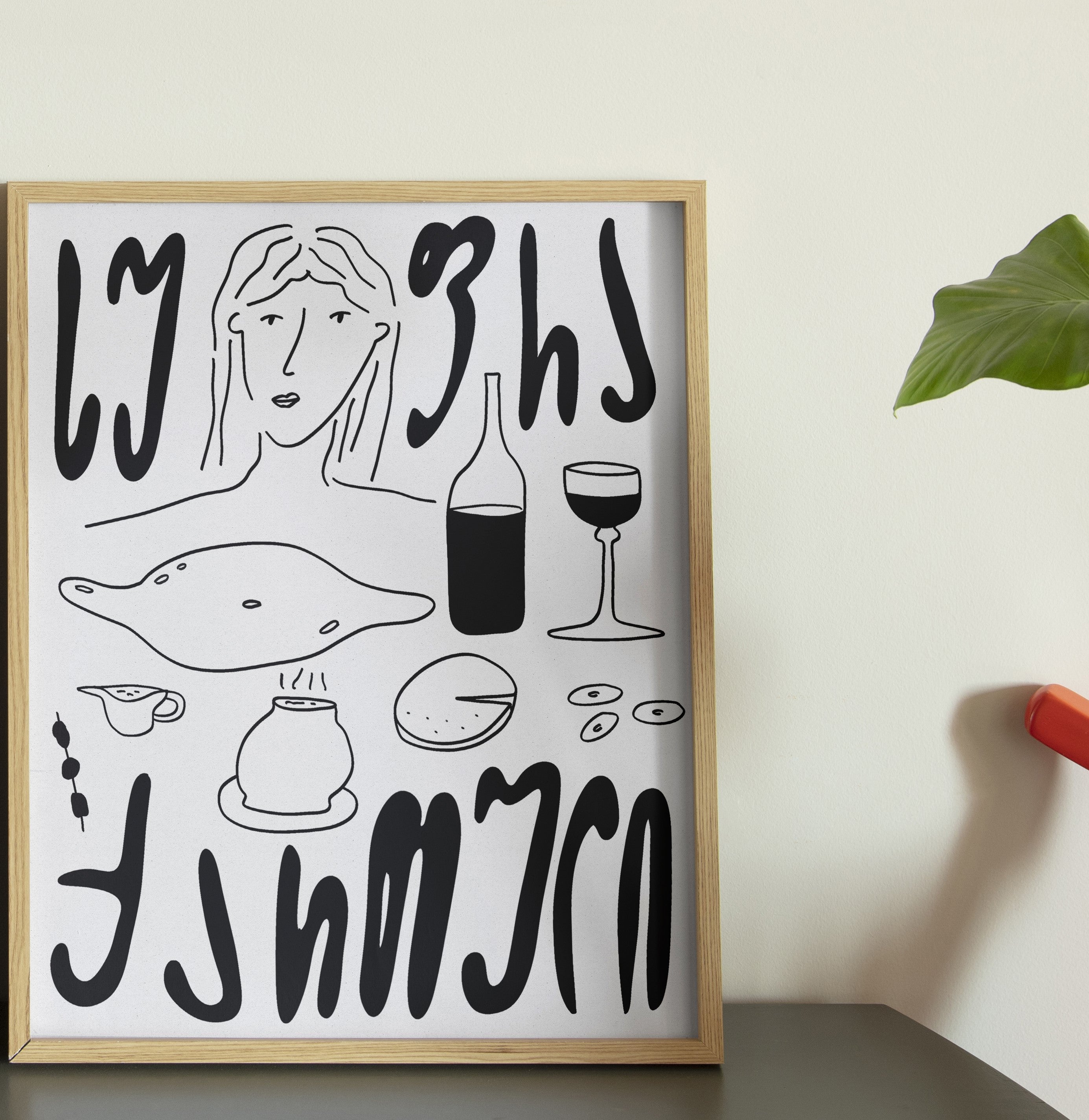 georgian table - poster from DAE's artist oliko with illustration of georgian traditional food