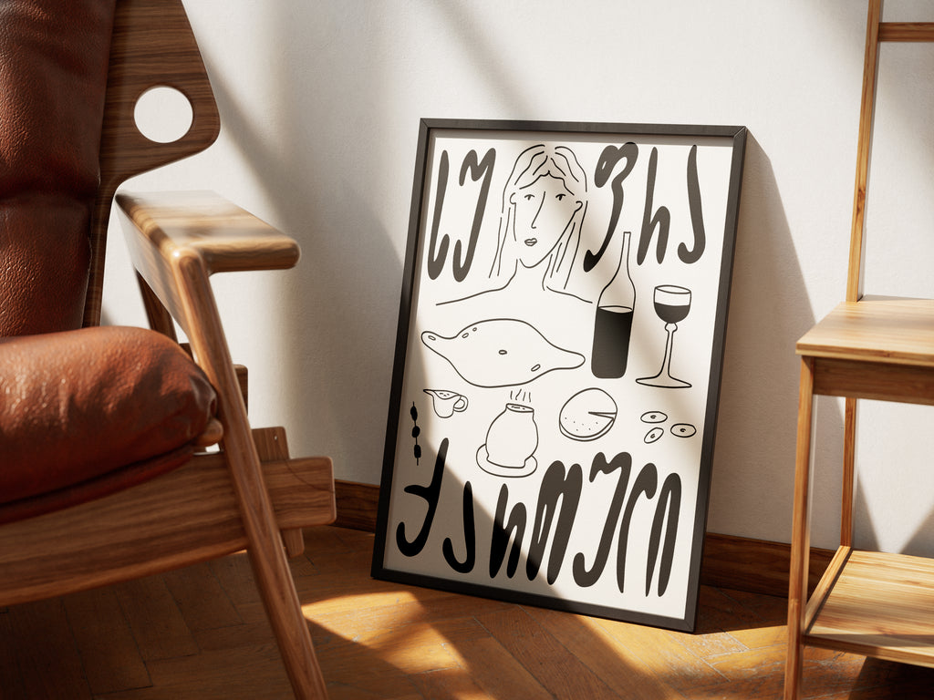 poster with georgian words "georgian table" which represents traditional georgian food