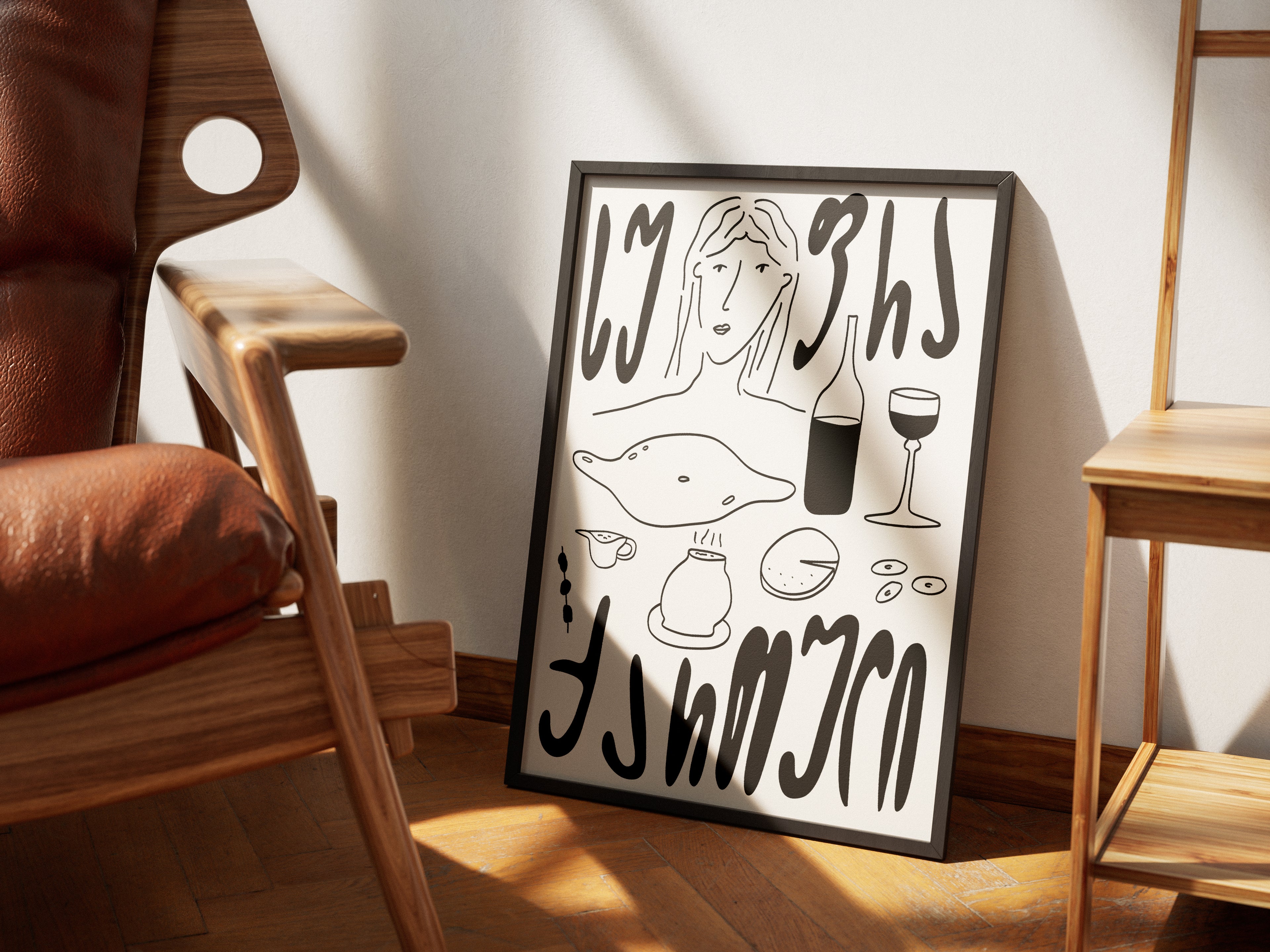 poster with georgian words "georgian table" which represents traditional georgian food