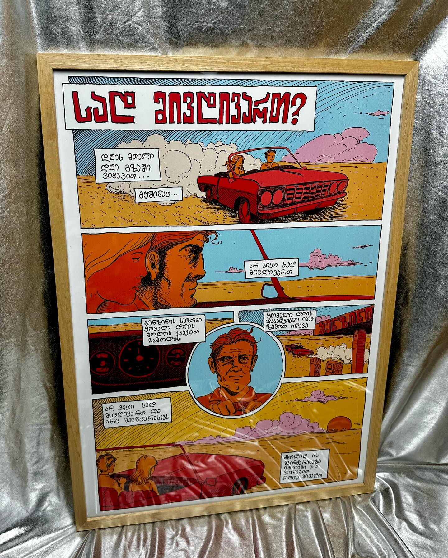 poster on the silver background with illustration in comic style