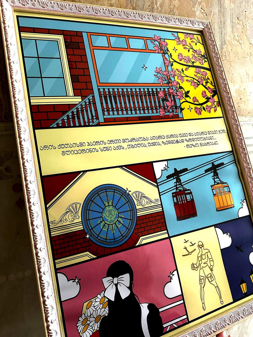 Framed “Kutaisi” poster by Mariam Kantaria – colorful Georgian art print inspired by architecture and everyday life.