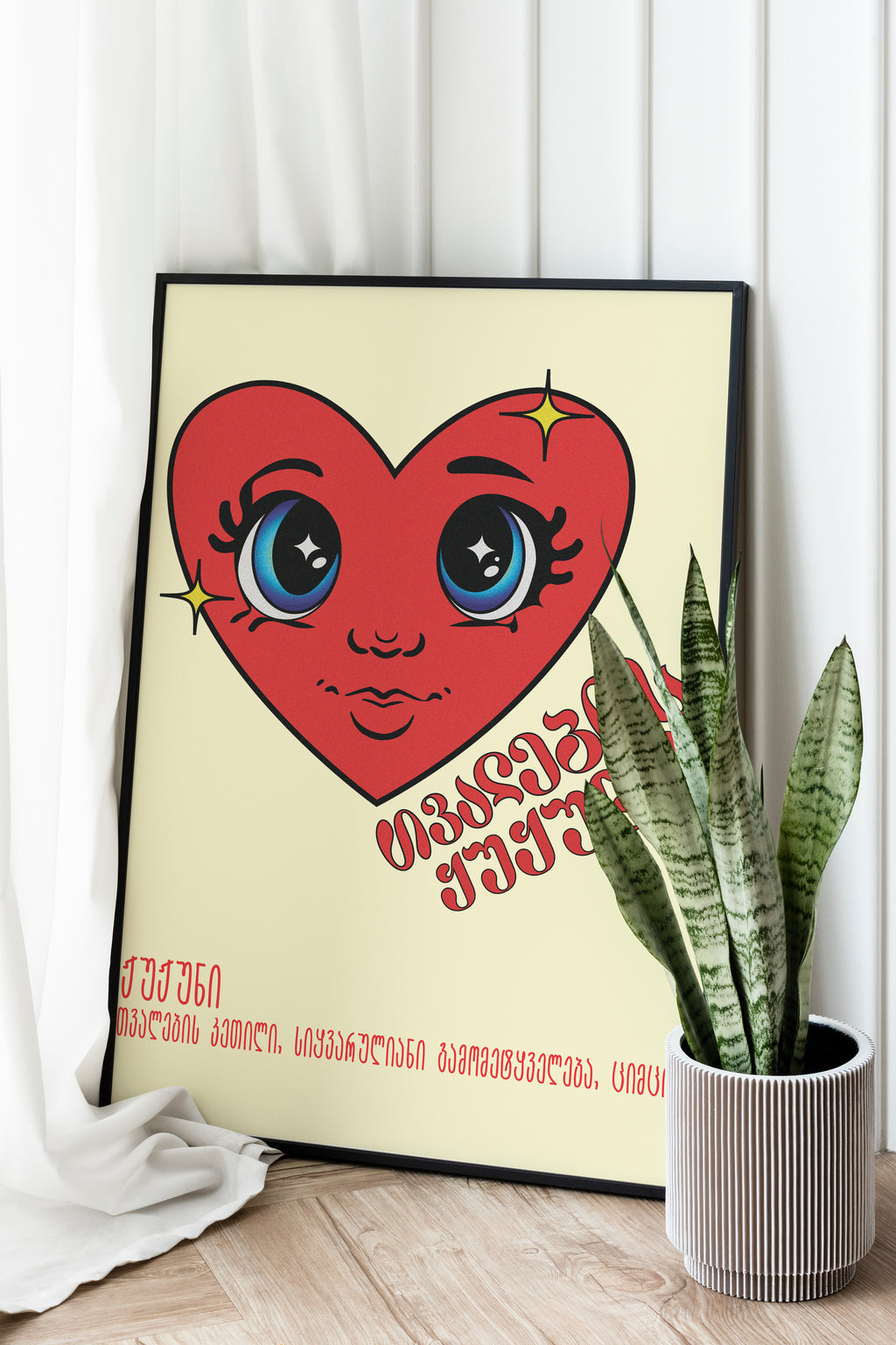 “Sparkling Eyes” illustrated poster by Mariam Kantaria, red heart-shaped character with expressive eyes, framed 