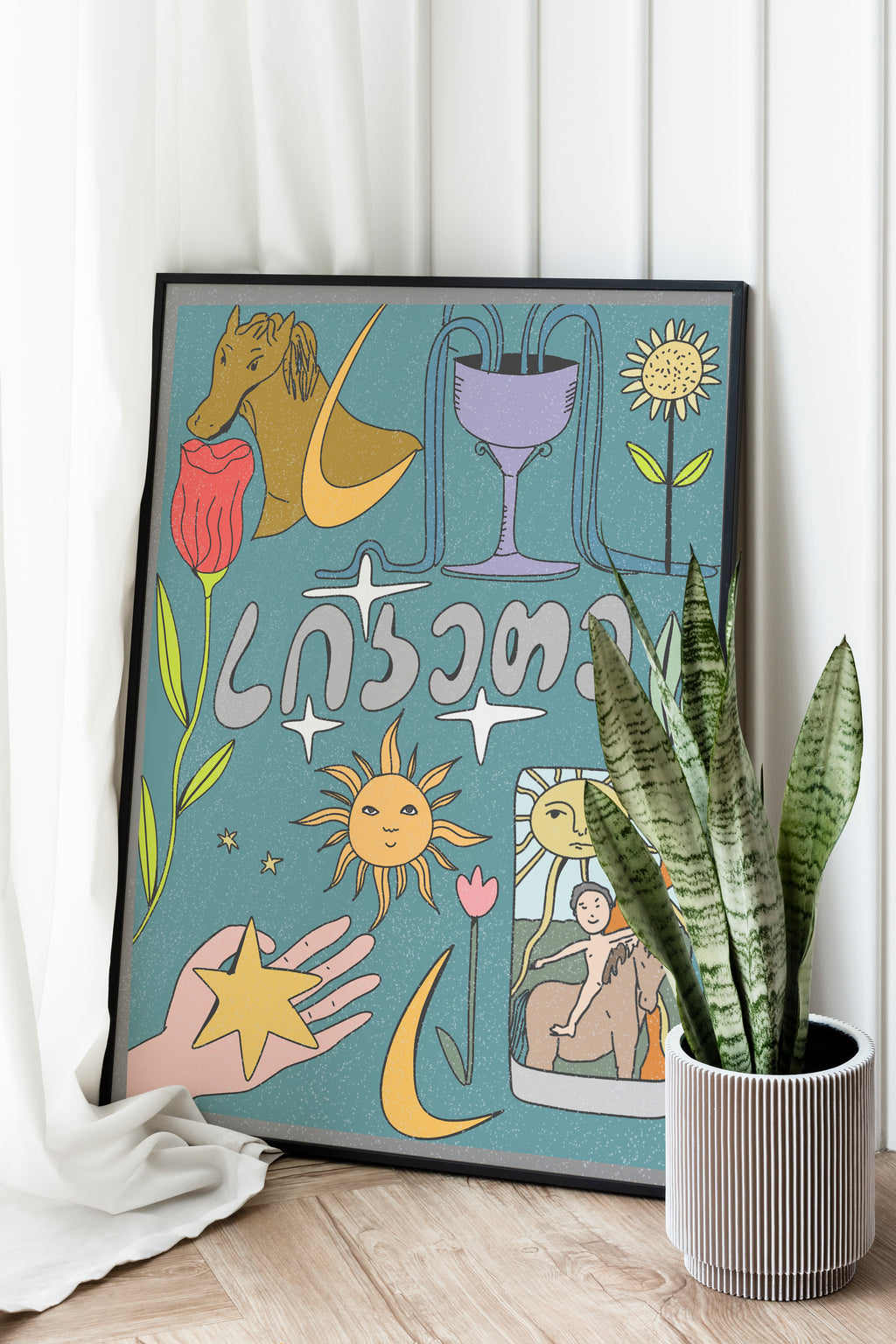 Poster “Kindness” by Oliko Tkebuchava - minimalist illustration with flowers, printed by DAE • დაე.