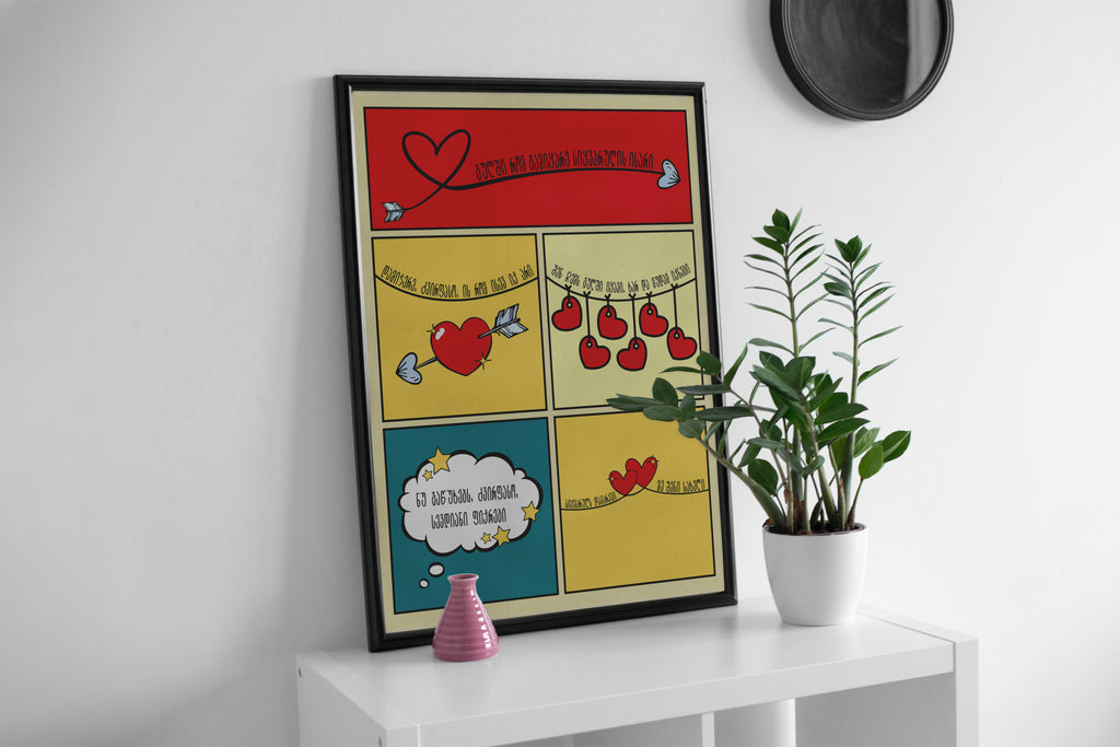 Bright illustrated poster inspired by the Georgian song “I Called Love Your Name,” framed and styled in warm interior lighting.