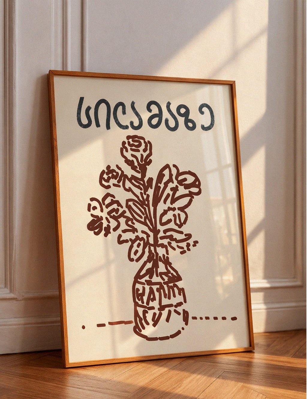 Framed artwork with a floral design and text on a white background