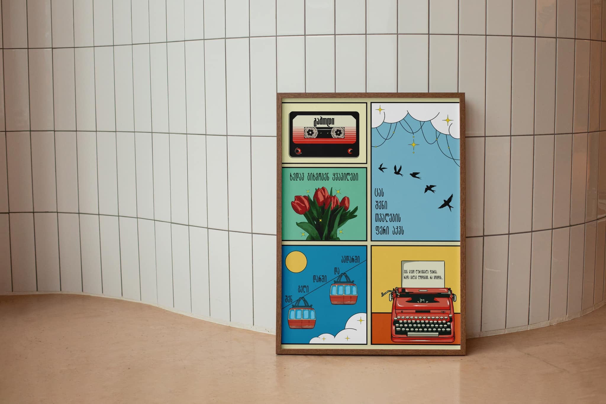 A colorful poster with various cultural symbols and a vintage typewriter, displayed on a wooden door.