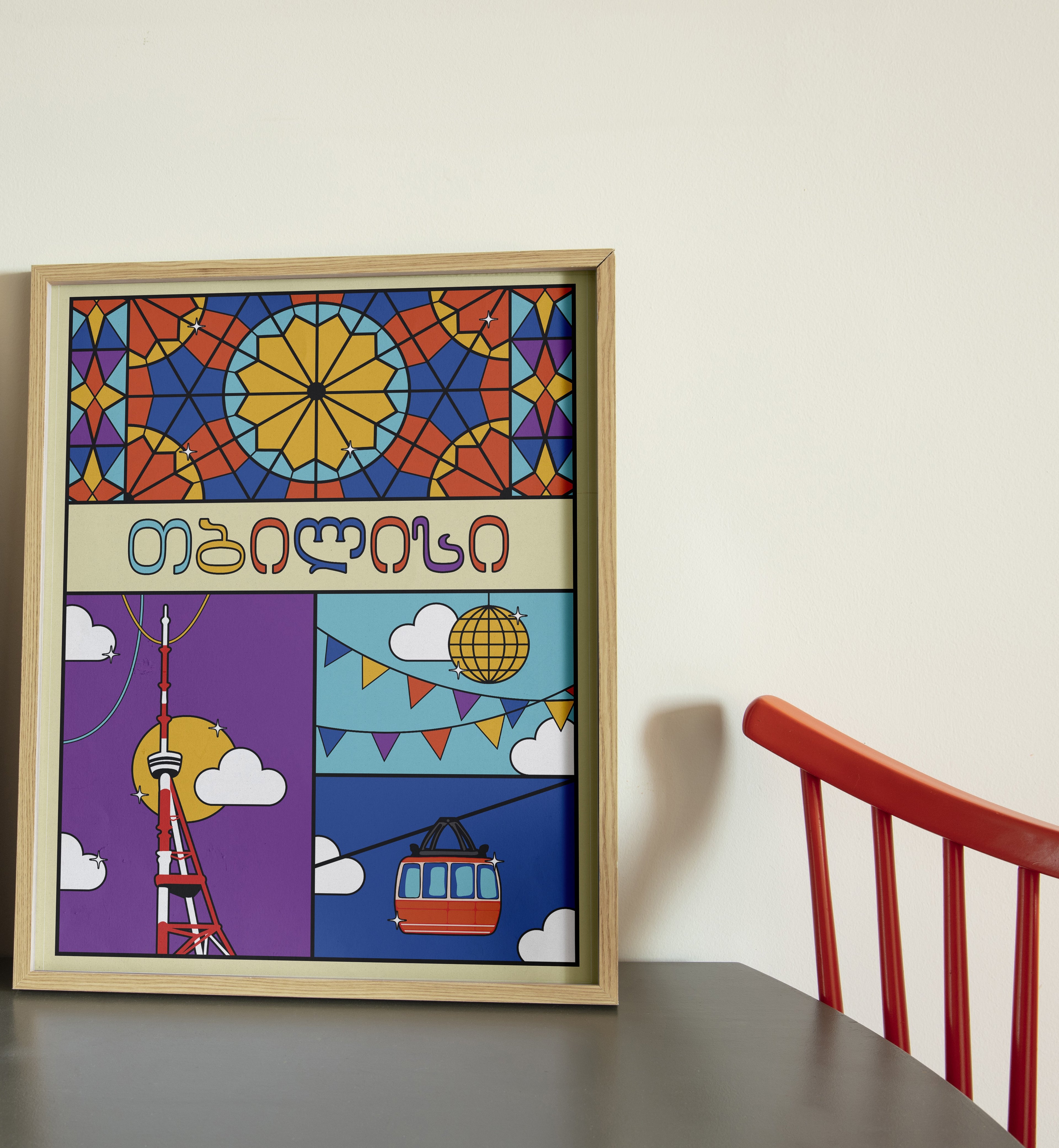 Framed “Tbilisi” illustrated poster featuring bright architectural motifs and vibrant Georgian city elements.