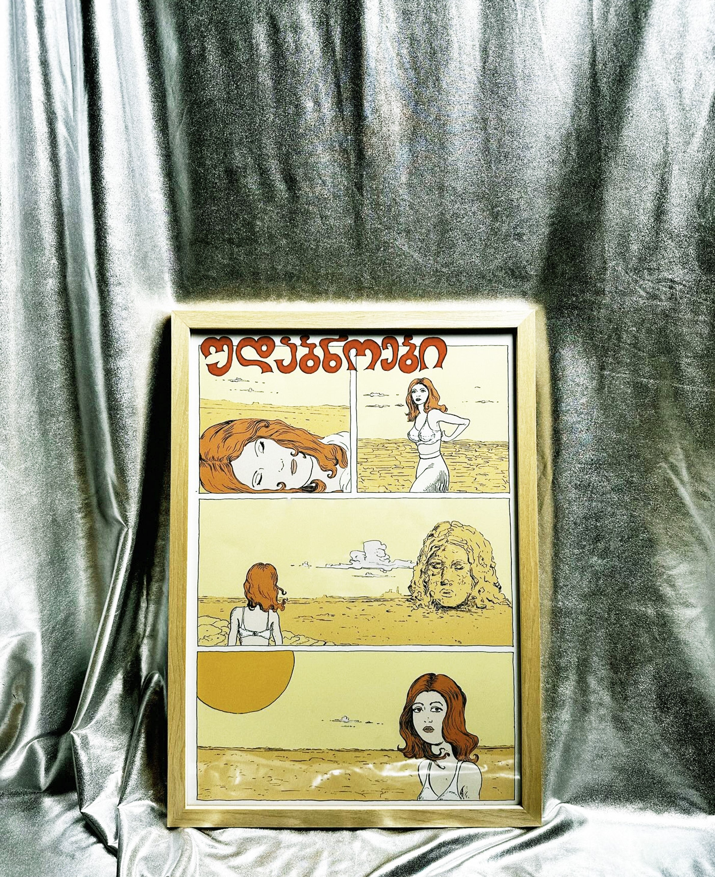 A poster featuring a series of illustrations with a desert theme, including images of a woman in a hat, a camel, and other desert-related imagery.Georgian art print on velvet, comic-style wall art full of color and emotion, created by DAE • დაე.