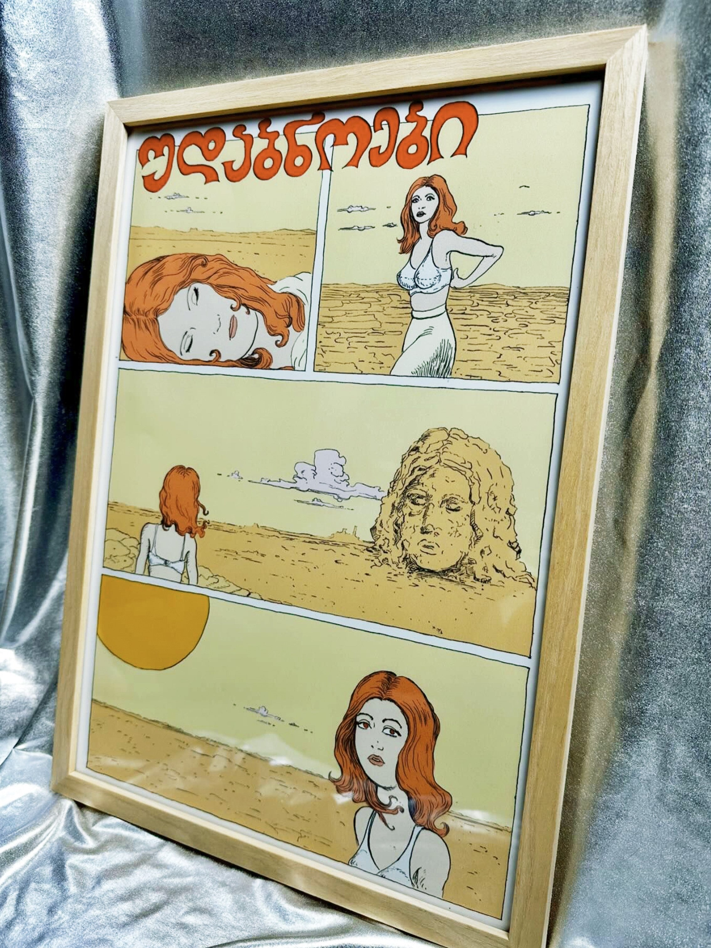 Framed “Desert” poster by Luka Laskhhi – paper print inspired by Georgian life and humor, modern wall art by DAE • დაე.